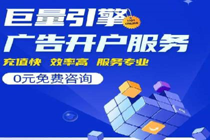 某企业SEM推广策略的调整与效果提升