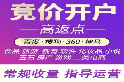 SEM代运营公司案例：客户满意度高