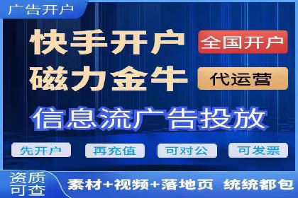 百度信息流开户案例：揭秘成功秘诀