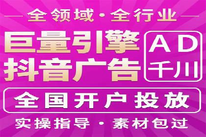 快速上手信息流广告开户：经典案例教学